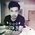 Prajwal Gurung's profile image