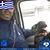 Kafandaris Xiotis's profile image