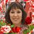 Ruby Ochoa's profile image