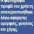 Christos Diamantopoulos's profile image