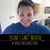 Mary Acevedo's profile image