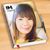 Nina Ngoc Vo's profile image