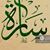 Sarah Alharthi's profile image