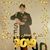 Jaime Tulp Swank's profile image