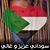 Alaa Almansory's profile image