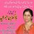 Huma Jamshed Bashir's profile image
