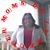 Michelle Gregan's profile image