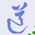 Bob Moon's profile image