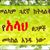 Hanan Hanye's profile image