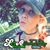 Emma Brooks's profile image