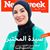 Penelope Shihab's profile image
