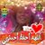 Donna Cherhoniak Taylor's profile image