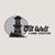 Oil Well Lube Center's profile image