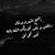 Reham M. Helmy's profile image