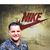 Damian Omar Silva's profile image