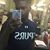 Keshon Collins's profile image