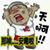 Tiger Axon's profile image