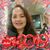 Josephine Y. Cannon's profile image