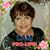 Deb DeRoo's profile image