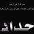 محمد سجاد الاسدي's profile image
