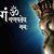 Puja Jaan's profile image