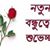 Sahib Saha's profile image