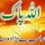 Samrin Akhtar's profile image