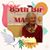 Julieta Postigo's profile image