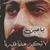 احمد الطيب's profile image