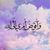 Marah Awaad's profile image
