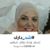 Radhia Bourogaa's profile image