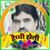 Bhura Lal Prajapati's profile image