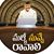 Ramana Daparthi's profile image