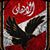 Mohamed Farid's profile image
