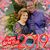 Sheila Otto's profile image