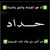 Recardo AlHesawy's profile image