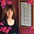 Roseann Peterson-Olson's profile image