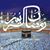 Borom Darou's profile image