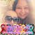 Nina Roxanne Hernandez's profile image