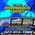 Ultimate Hollywood Tours's profile image