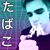 Thanny Than Than's profile image