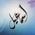 Ismail Bouzommita's profile image