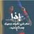 حہٰمےۈۈديے ﺄڷحہٰڪﮧۈۈمہٰ، ۈلہٰحد يڷےۈۈمہٰ's profile image