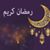 Yazan Al Kurdi's profile image