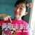 Joy Ho's profile image