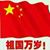 Hong Wei Tian's profile image