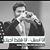 نادر احمد صالح's profile image