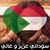 Wgdan Abdala's profile image