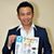 Yoshitake Omi's profile image