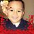 Gaona Ju Ana's profile image